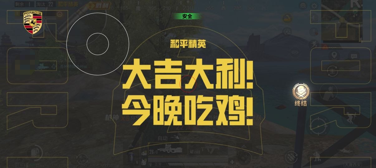 玩暗区突围想找帮手？透视软件虽火但风险大 暗区突围辅助 - 相关图片